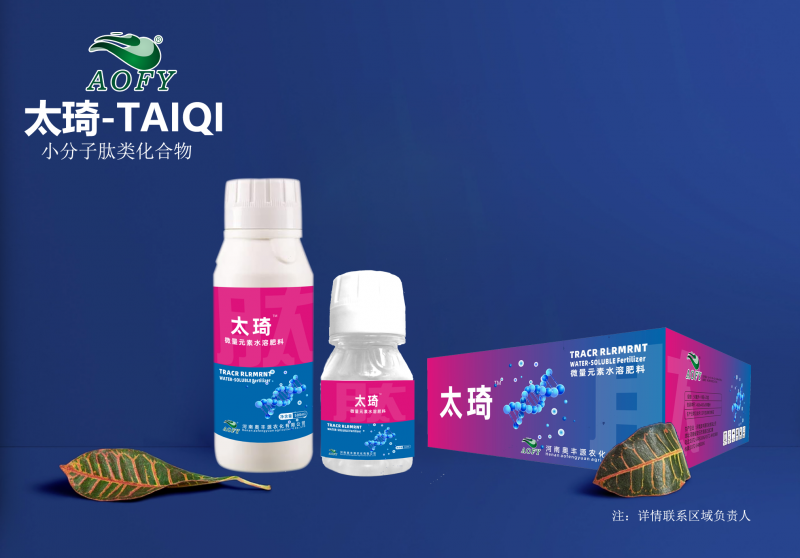 植物營(yíng)養(yǎng)系列